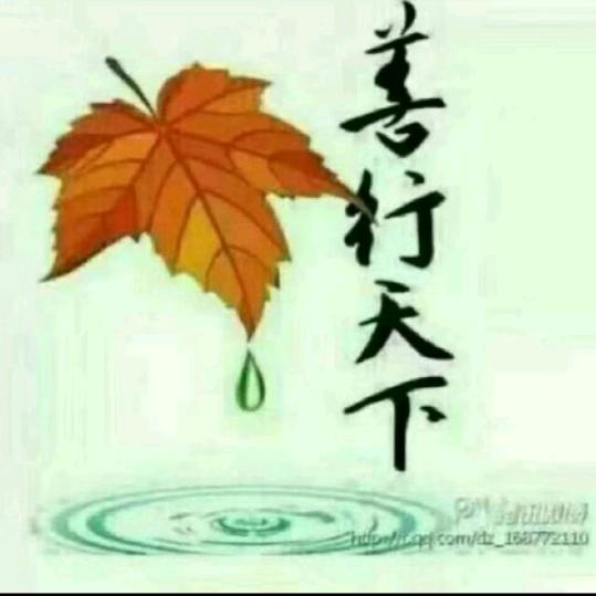 缘分
