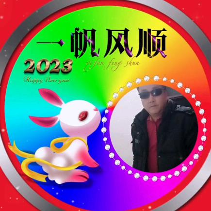 豫哥欧阳公1