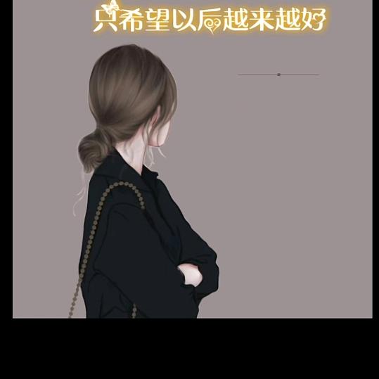 英子