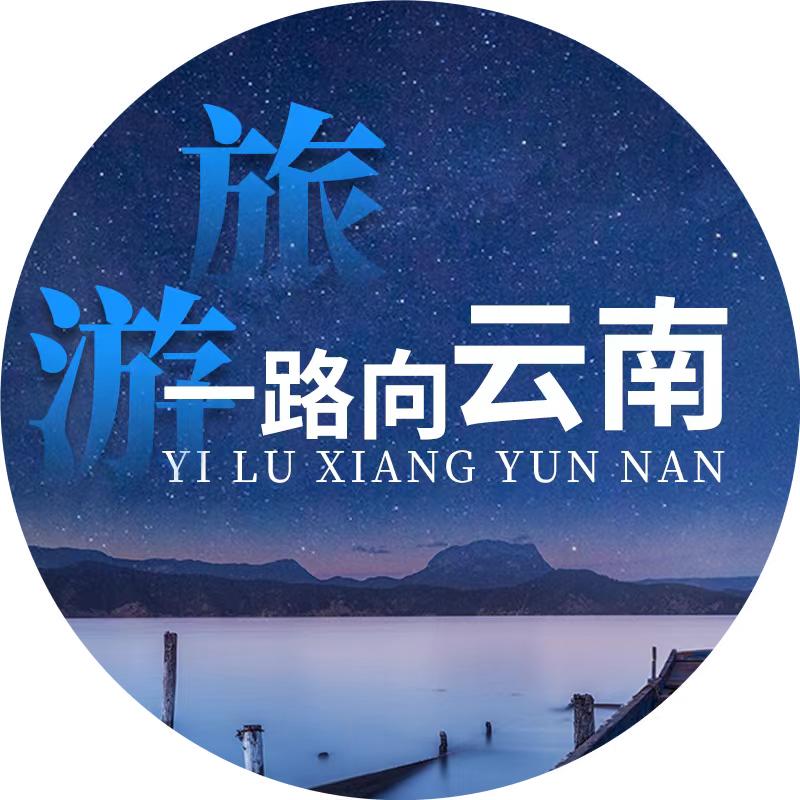 云南漫品人生国际旅行社有限公司