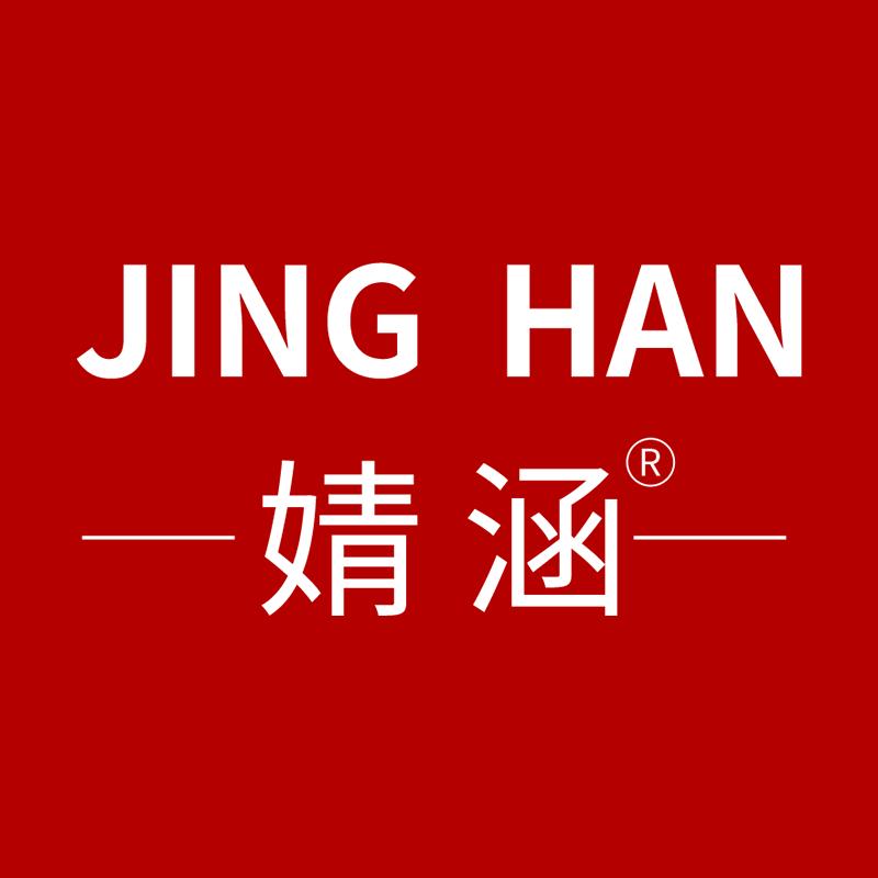 婧涵服饰旗舰店