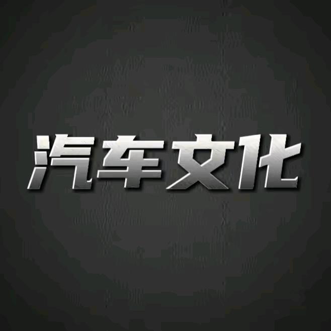 众安汽车用品