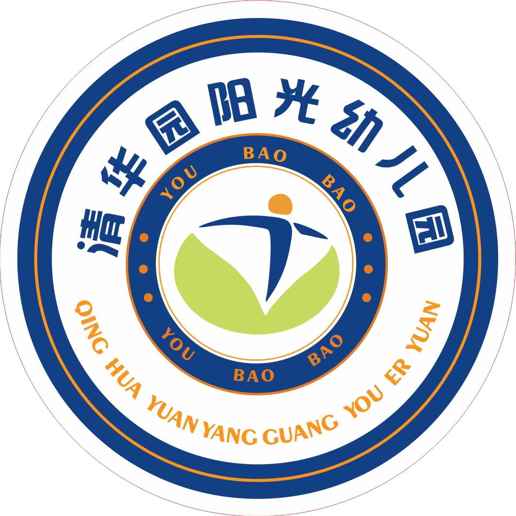 郑州市惠济区清华园小区阳光幼儿园