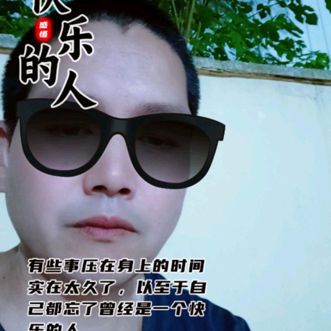 天长地久