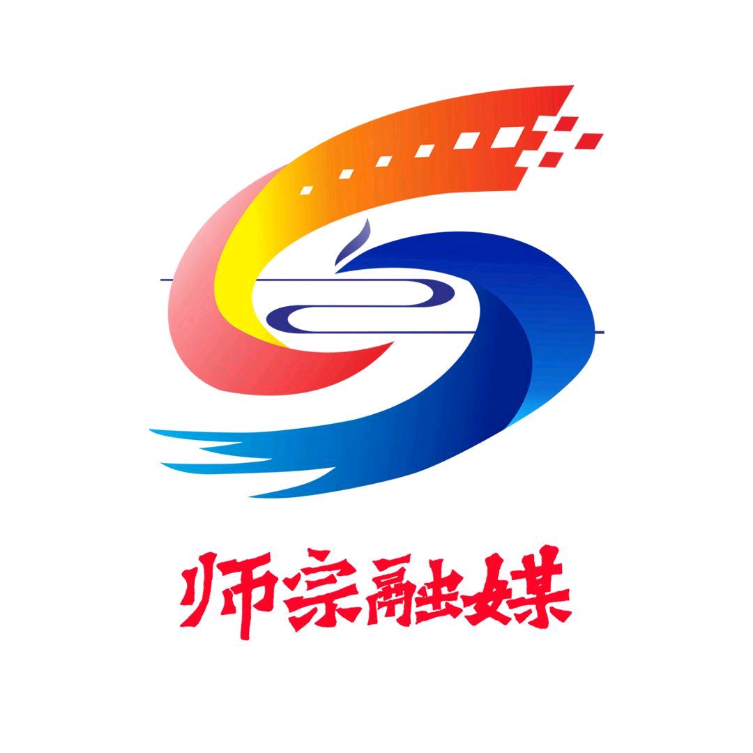 师宗融媒