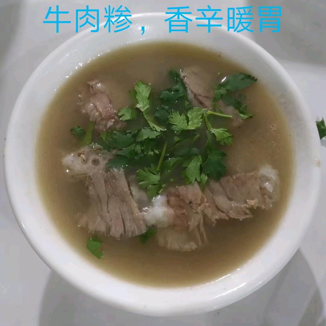 牛肉鲜包.糁（清真）