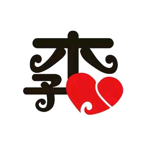 ༀ小李༽