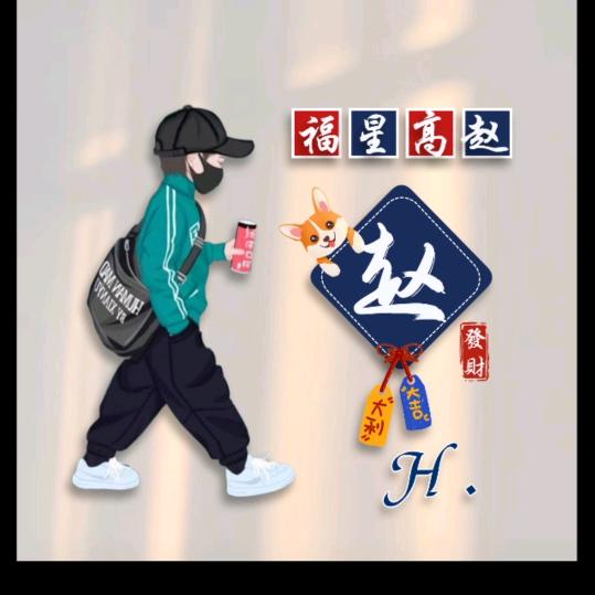 杯中烈酒敬余生