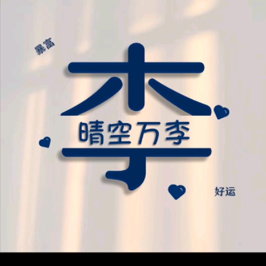 奋斗吧90后