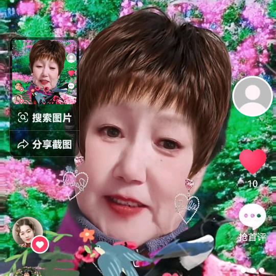 米大姐
