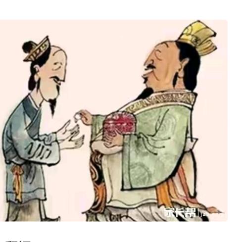无为鼠