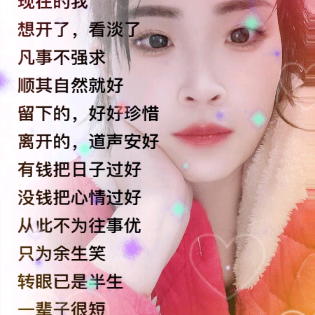完美的好