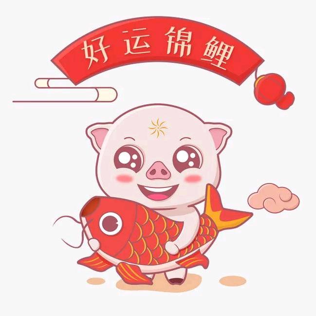 好心情好好运