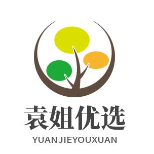 袁姐优选