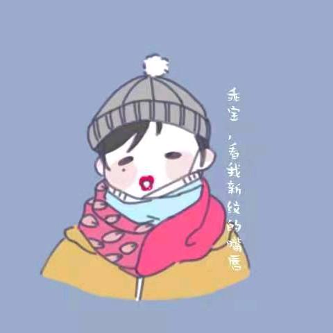 幸福炸串。😊
