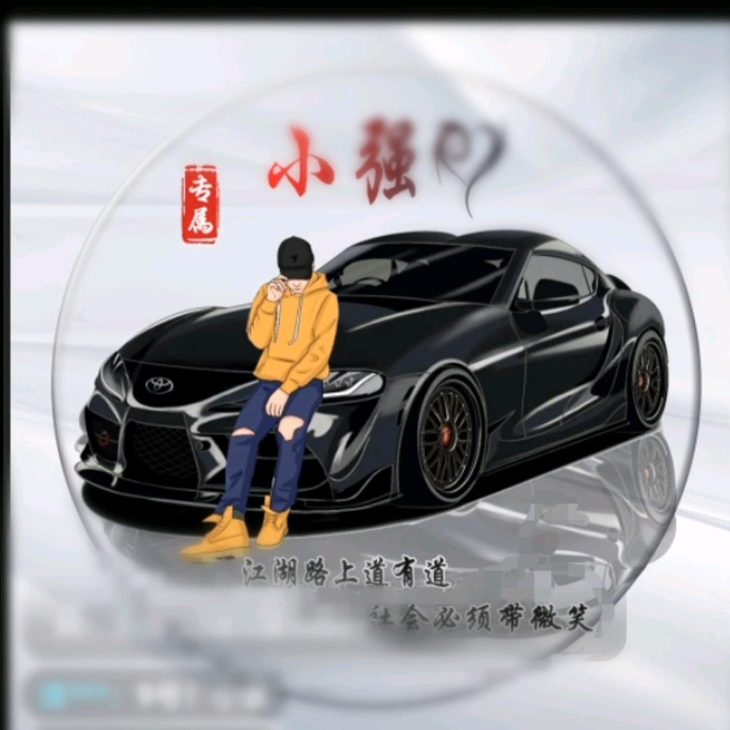 @参某长@