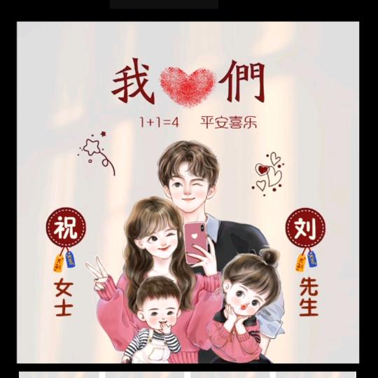 逗逗丫头