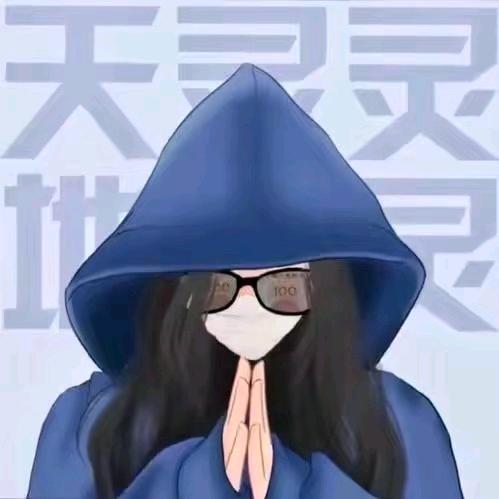 🌈刚好🌈    （互）