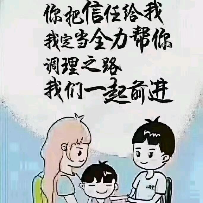 成人小儿推拿骨盆修复