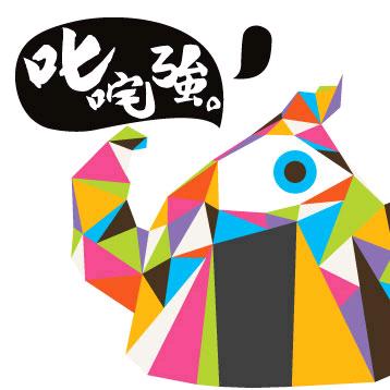 叱咤音乐