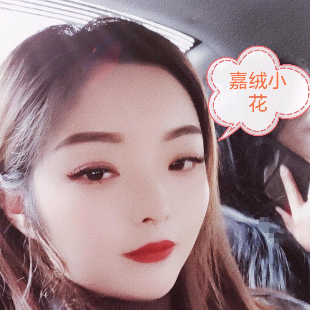 嘉绒小花