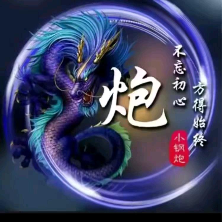 四川荣哥