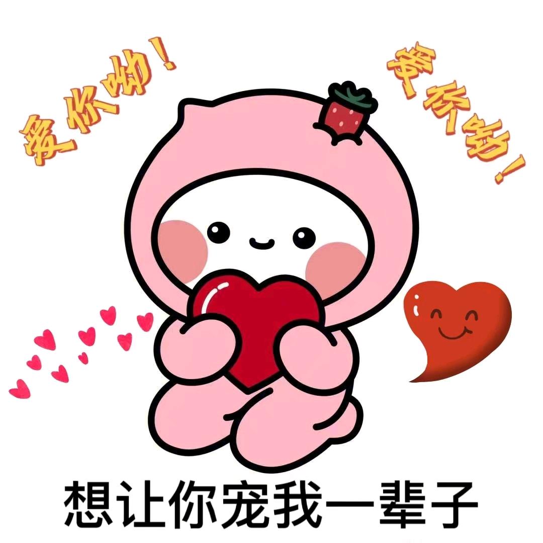双向奔赴才会长久