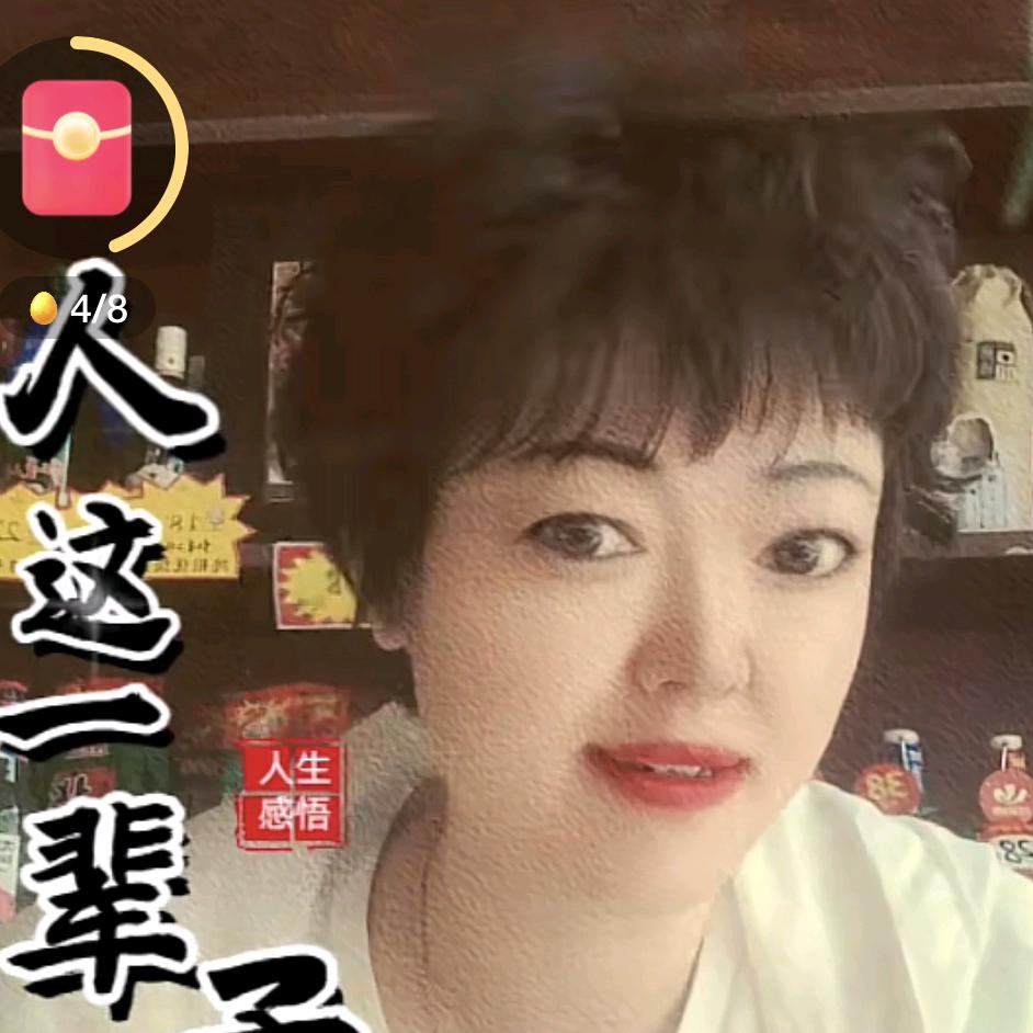 小玉