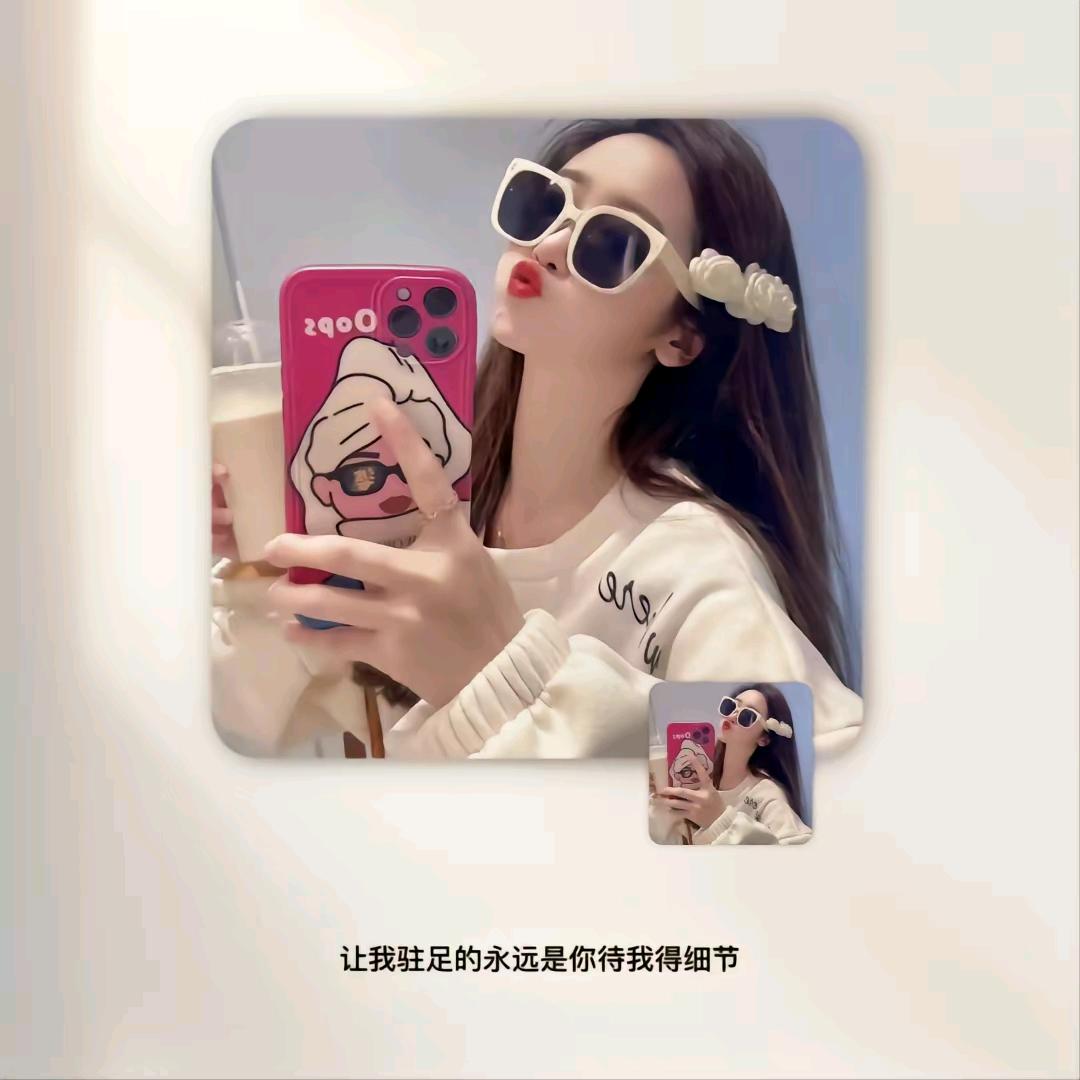 爱的期限