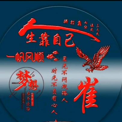 宇...狼...哥..