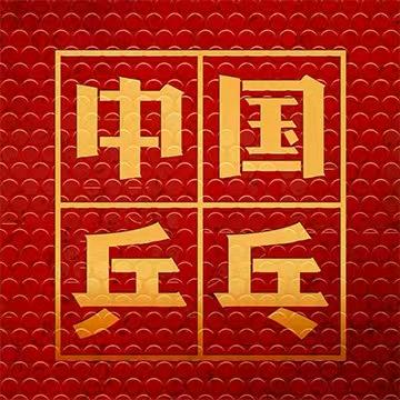 电影中国乒乓