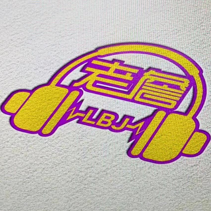 老詹数码