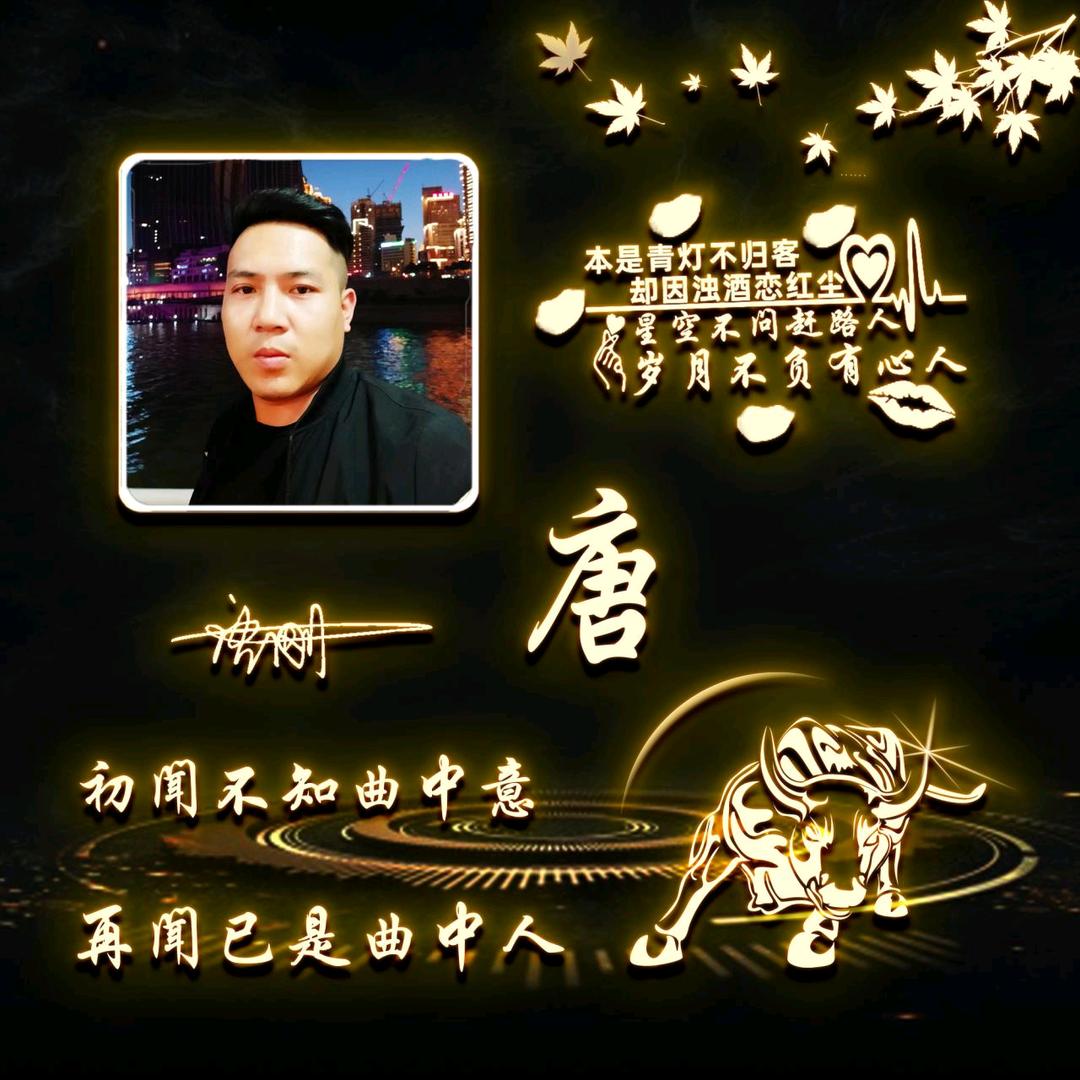 夜不能寐