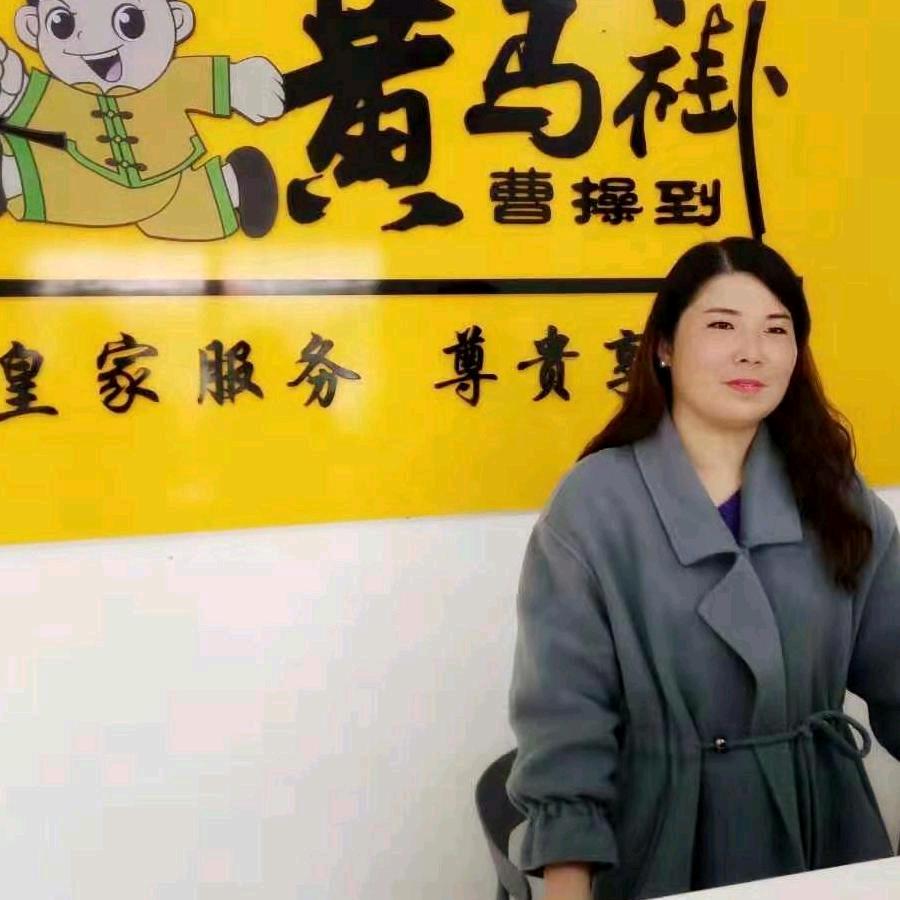 (请勿连赞)南阳市金政健康家政服务公司