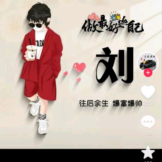 ℒℴѵℯ刘·ꦿ໊ོ⁵²⁰ོ