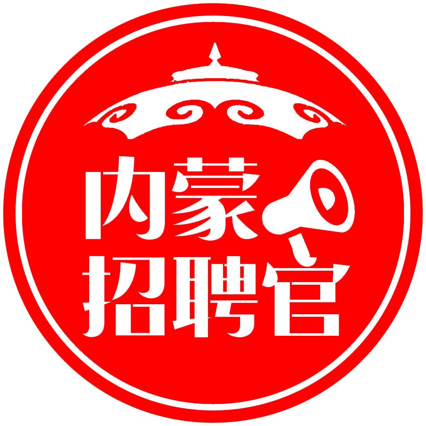 蒙在招考试信息发布