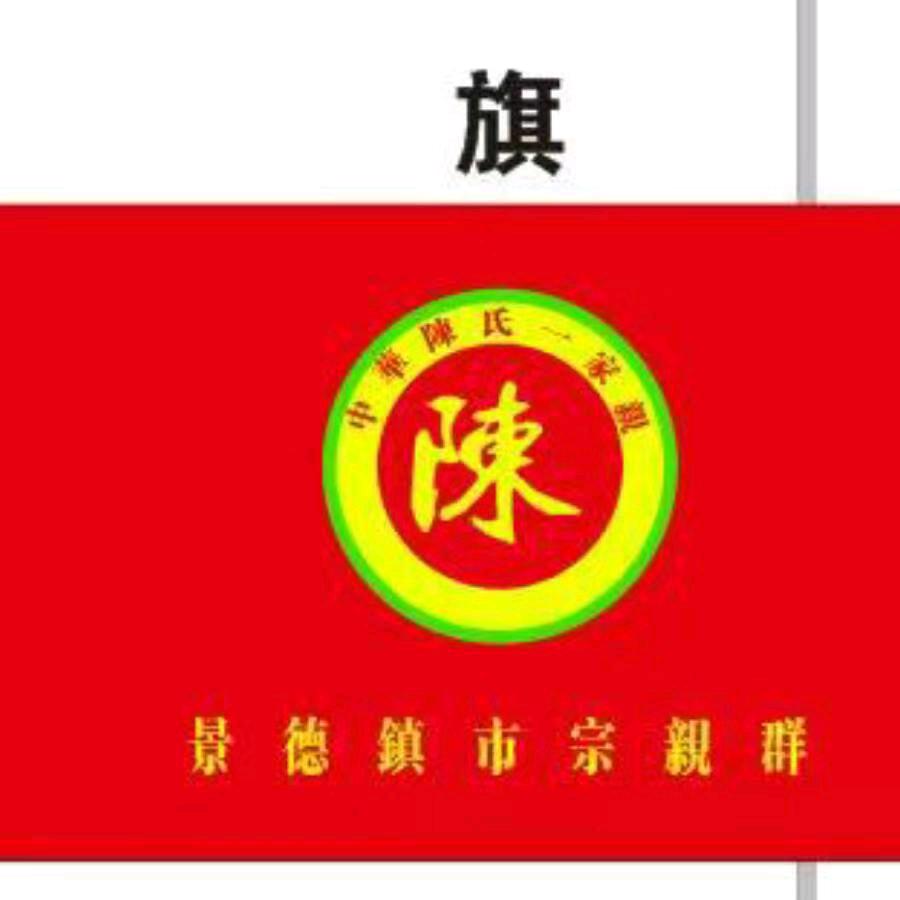 马鞍山路雅迪二店陈建华
