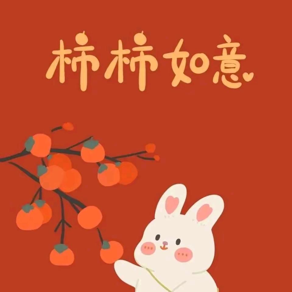建哥