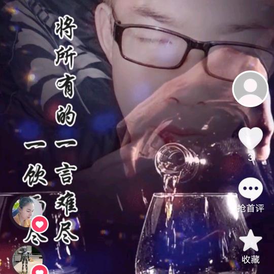 不是本人