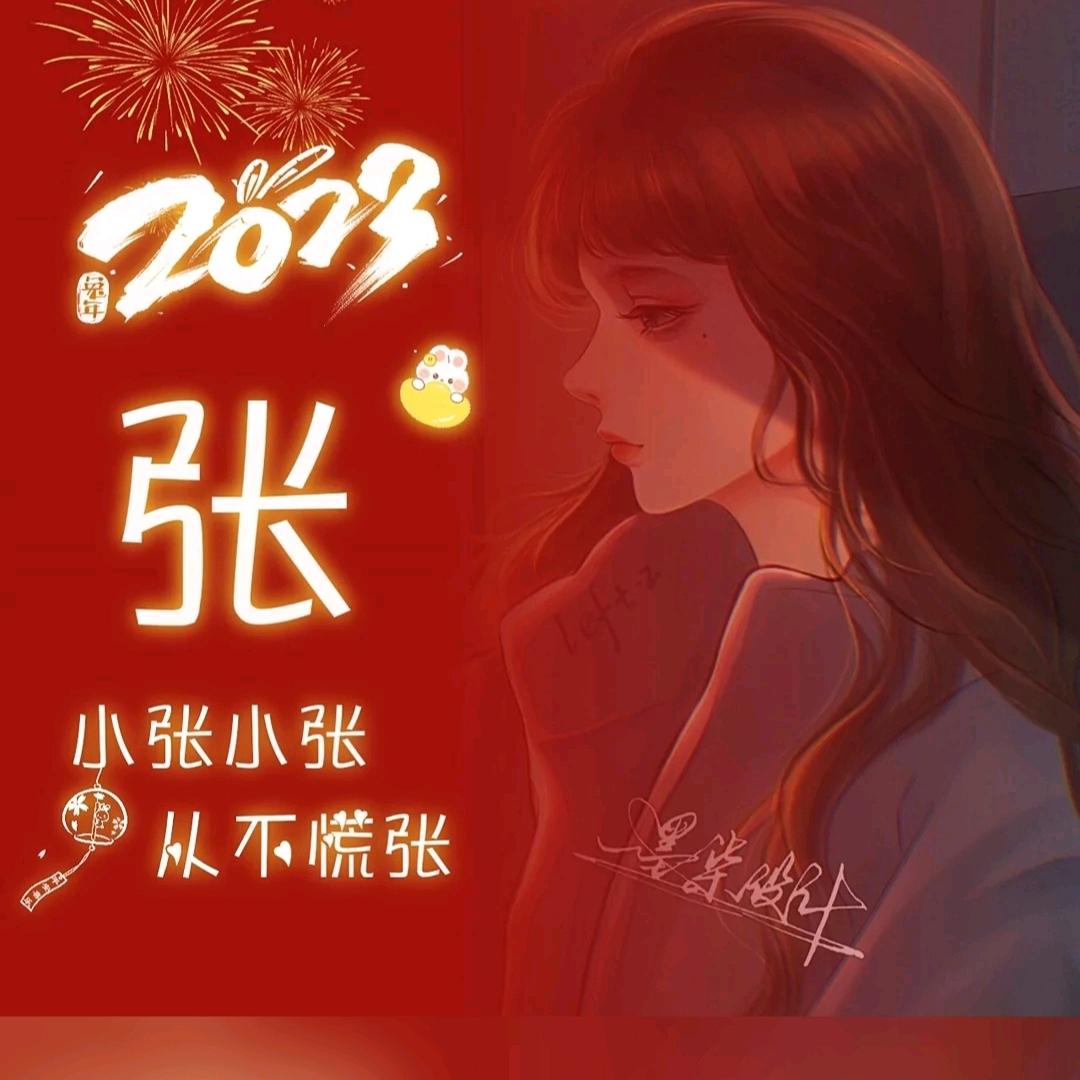 张开翅膀