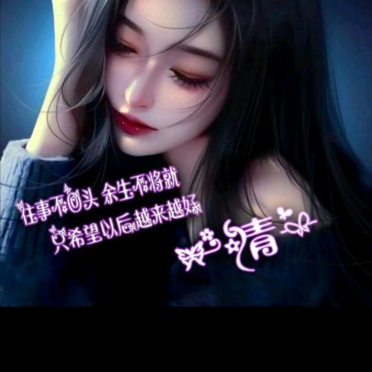 💞ღ安于时光꧔ꦿ᭄💞