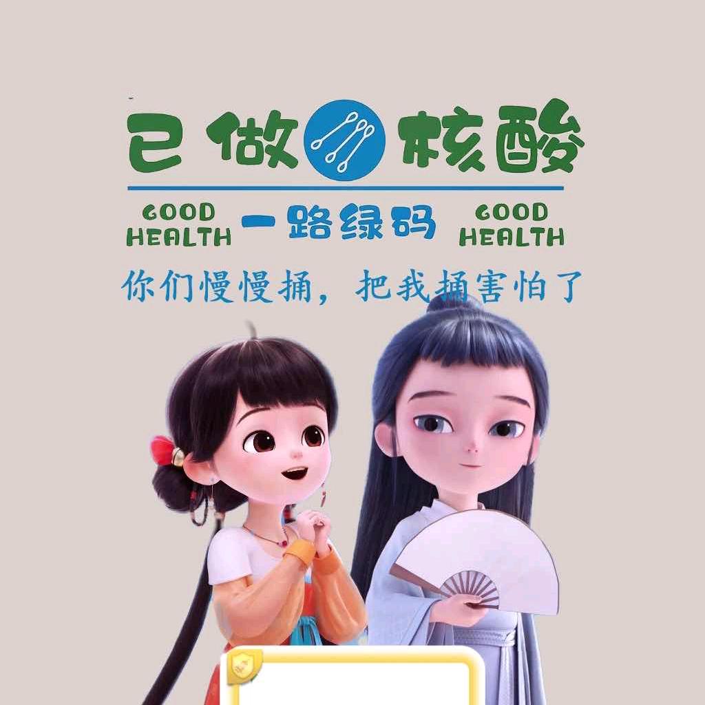 那悬在记忆中的美好：婷婷