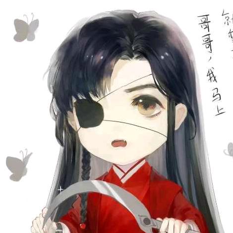 守护吖头💖