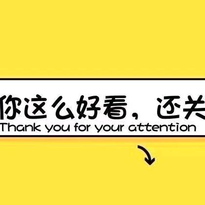 秦先生