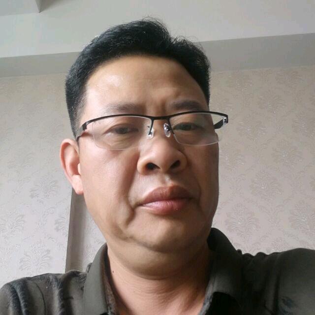 老四