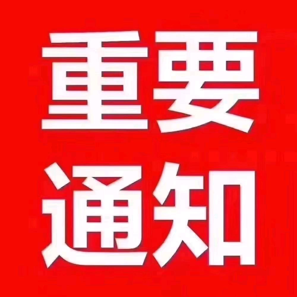 御龙在天丶思琪小哥