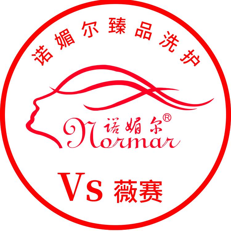 （朱朱哥）（诺媚尔洗护工厂）