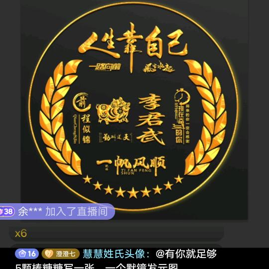 李叔叔