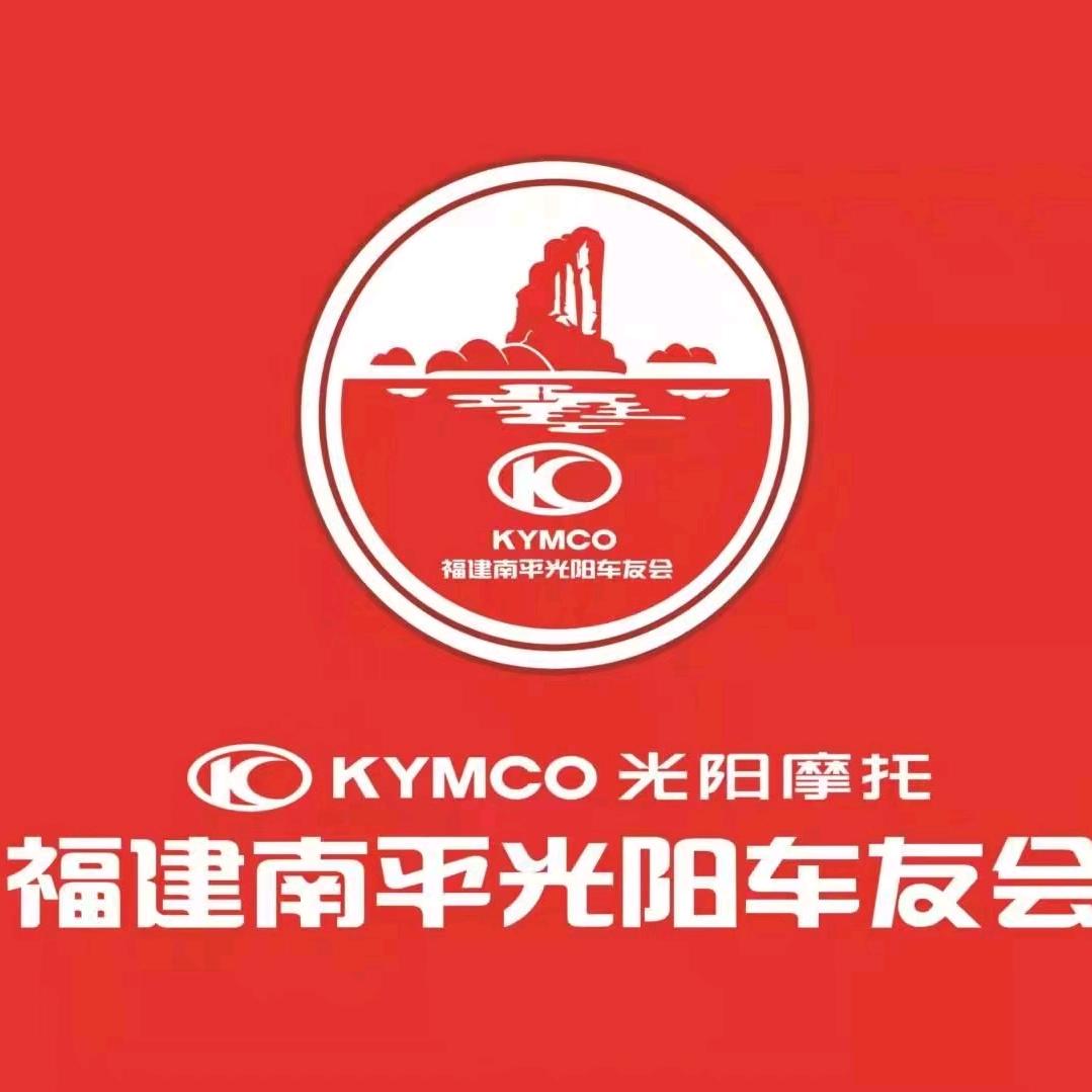 福建光阳机车，豪爵摩托