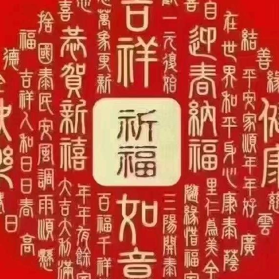 乐享其中